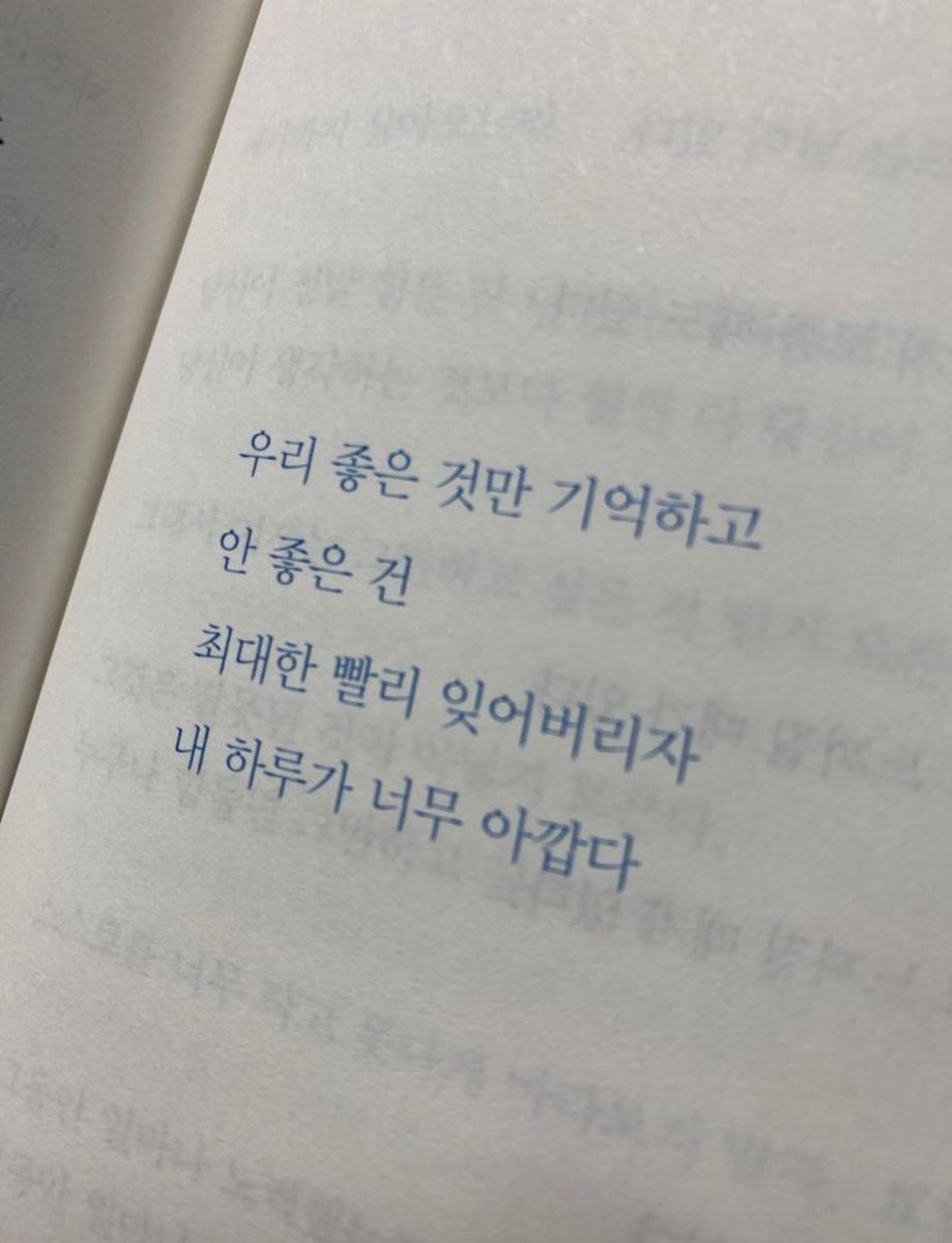 북크북크 (@akzkfltm2) on Twitter photo 