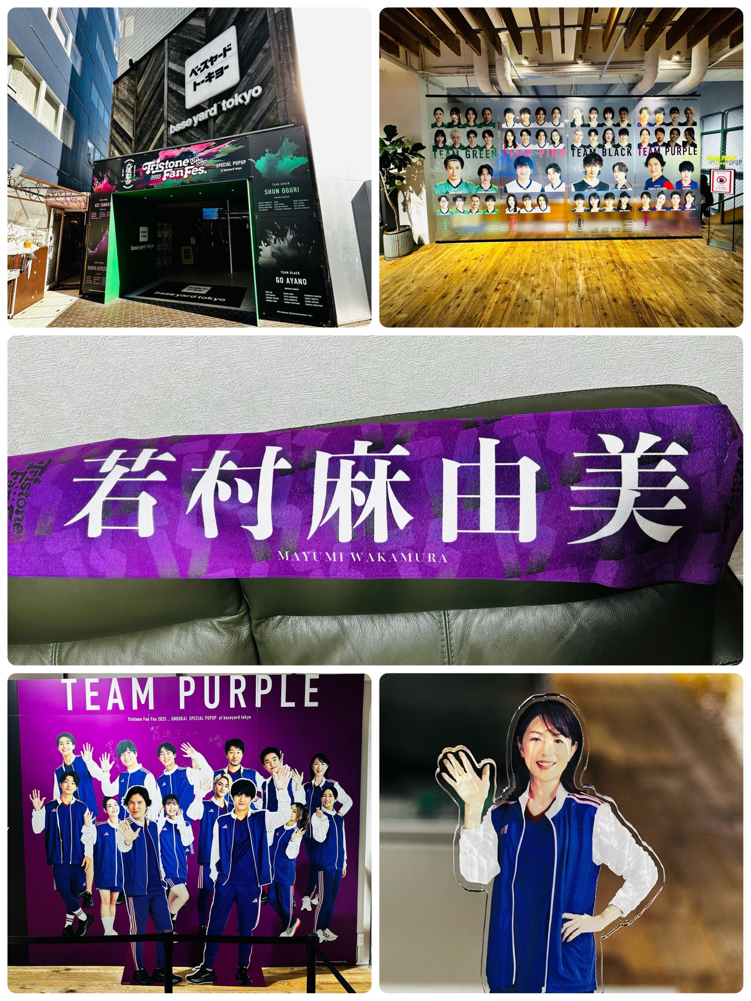 Mgarden 若村麻由美 on X: 