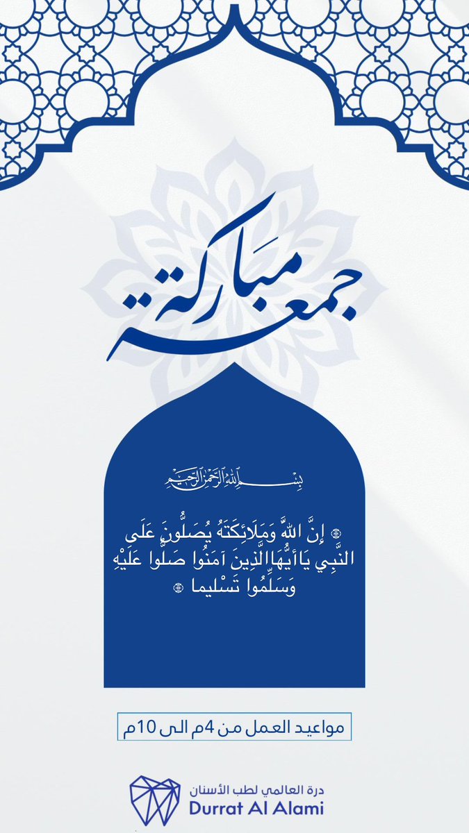 #يوم_الجمعه