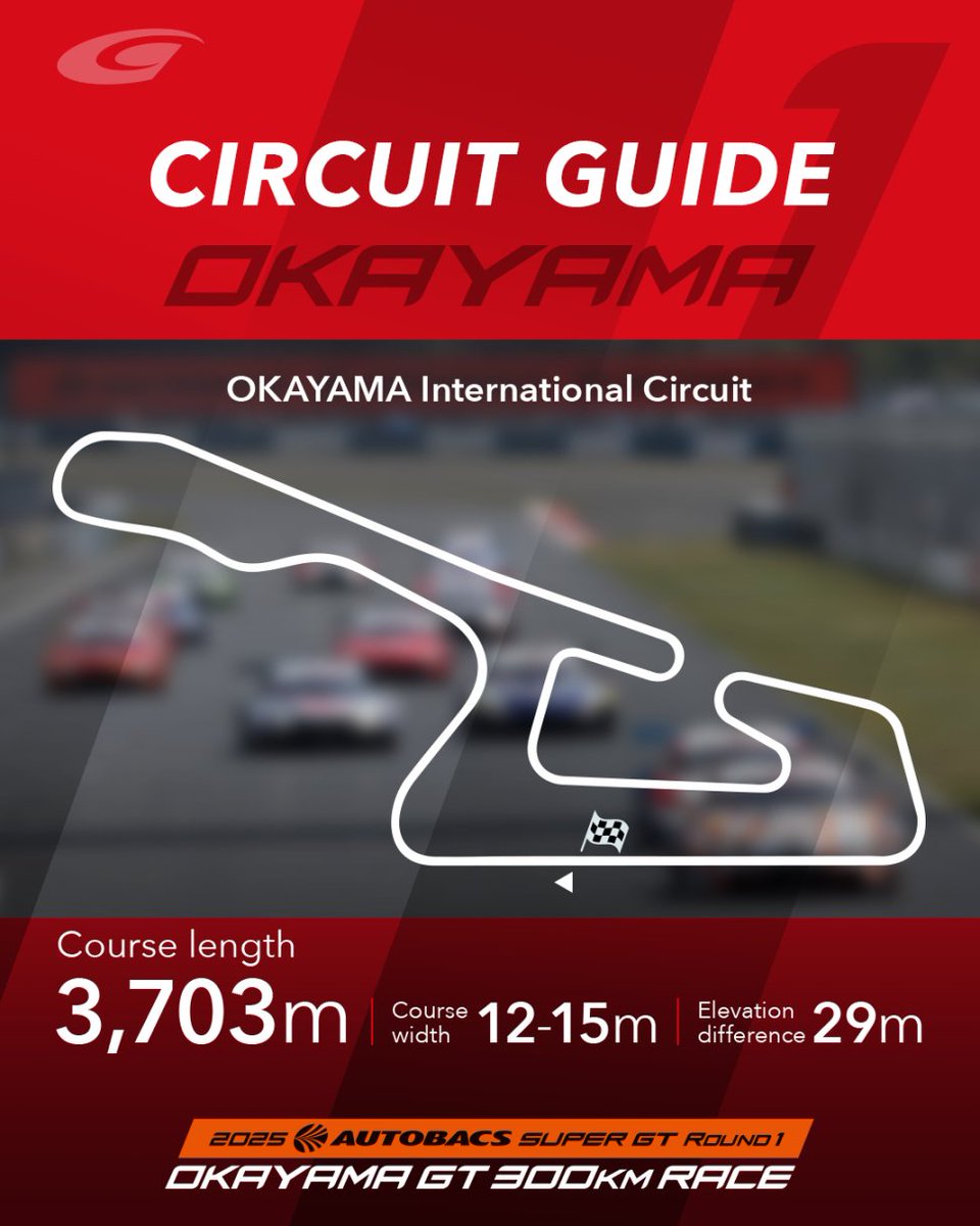 SUPERGT_JP's tweet image. いよいよ明日開幕！　初戦、岡山大会はどのような展開になるのか？ワクワクしかない！今シーズンもよろしくお願いいたします！　また明日！  
#SUPERGT #スーパーGT #SUPERGT2025 #岡山GT300km