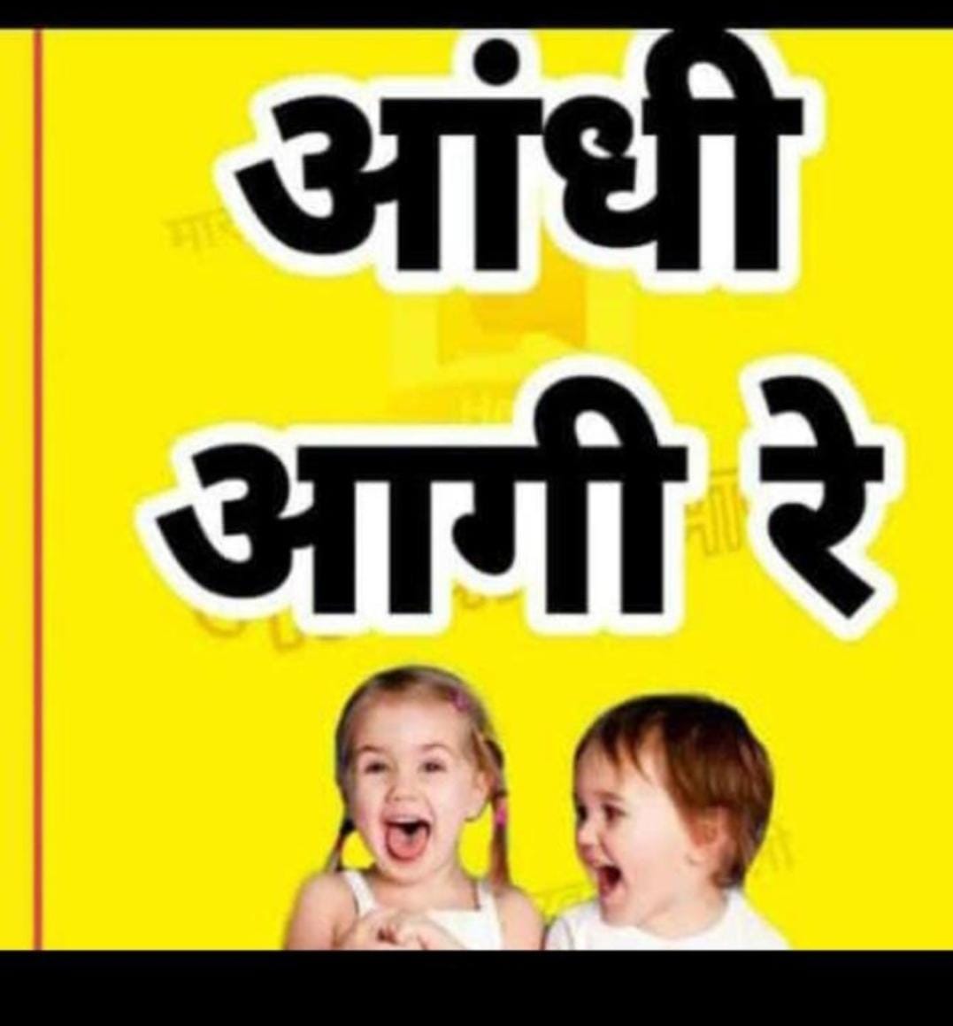 आंधी चली थी जब तेरे जाने के बाद,
सन्नाटा रह गया था फ़साने के बाद।

दीवारें हिल गईं थीं दुआओं समेत,
कुछ भी न बच सका तेरे आने के बाद।

रिश्तों की शाखें टूटती रहीं हर रोज़,
कुछ सूखे पल बचे थे बस छाने के बाद।

आँखों में गर्द थी, दिल में ख़ामोशी,
साँसें भी खो गईं तुझे पाने के बाद।