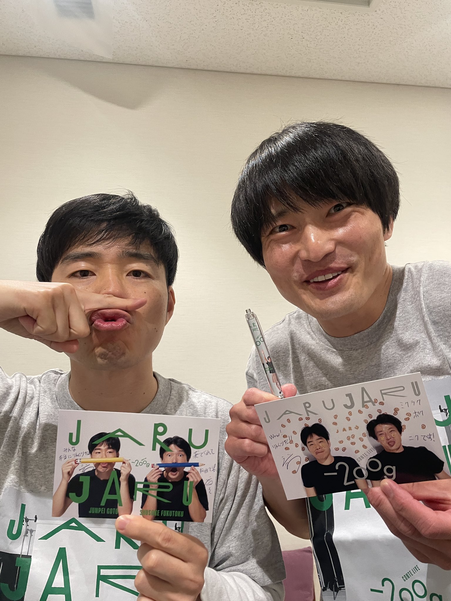 ジャルジャル【公式】 on X: 