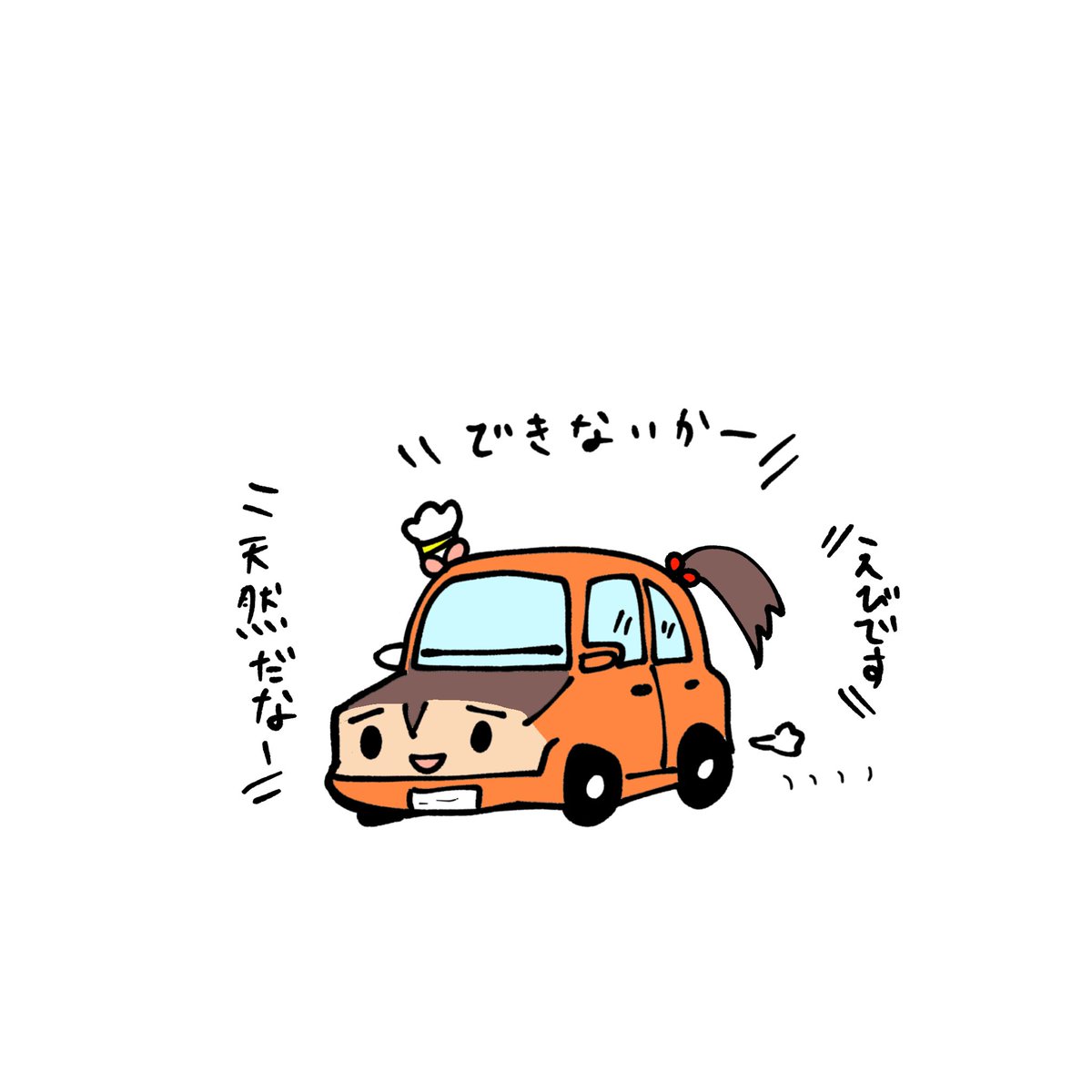「#これを見た人は無言で去年の4月の画像を貼る」|はくとうのイラスト