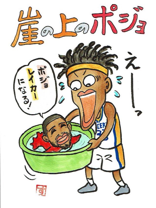 @n_zon31 ルーキーの頃は、ぽじょがパイナップル育てて、一緒にチームを引っ張ってゆくものと思っていたんですけどね〜・・・
10年、色々ありました。 