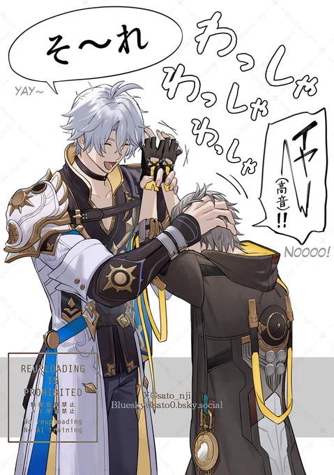 ファイ穹 なで…わしゃわしゃわしゃ 