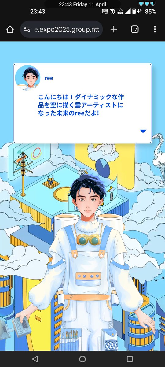 rewjp's tweet photo. #Expo2025 #バーチャル万博
写真も音声も無しで作成してみた。
大阪・関西万博
バーチャルNTTパビリオン
未来で働く自分と話そう
#AnotherMePlanet
https://t.co/ab7MMAcfhg https://t.co/s8rHgXB7pX