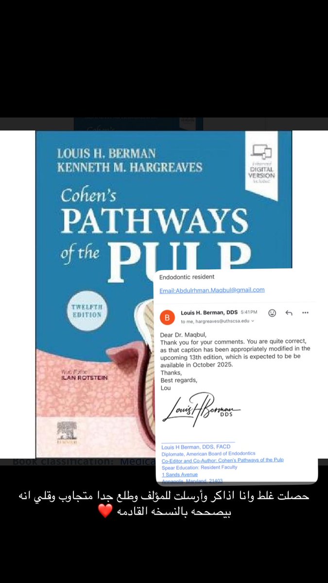 Abdulrhman maqbul tweet media