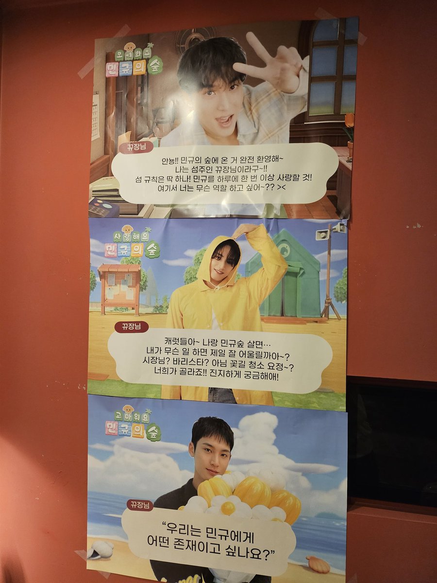 deguldegul_406's tweet photo. 마치 민규 테마랜드에 놀러온 기분!
여길 봐도 저길 봐도 민규가 가득가득해서 행복 ㅎㅎ
그리고 그 중에서도 특히 뀨장님의 문답이 기억에 남는다...
귀여운 질문들과 너무나 따스했던 답변들 ㅠㅠ
함께 민규를 좋아하고 응원할 수 있어서 행복해요...

#모여봐요_민규의숲 https://t.co/ZlLem6efHn
