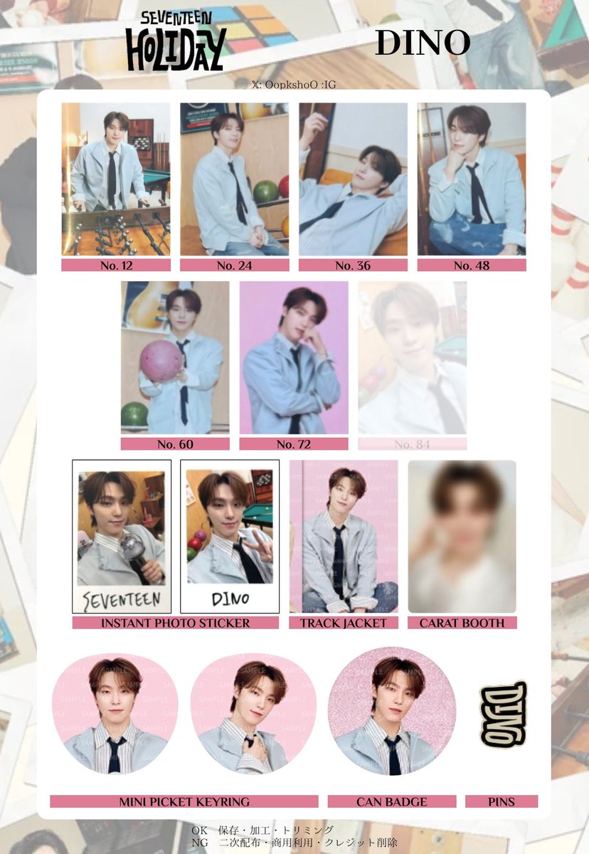 SEVENTEEN セブチ Holiday ペンミ トレカ インスタントフォト 交換

譲▷エスクプス スンチョル ジョシュア ジュン ホシ ウォヌ ウジ ミンギュ

求▷ドギョム ＞ ディノ

郵送又は明日の大阪ポップアップ会場付近での手渡し交換
お気軽にお声掛けください🙇🏻‍♀️