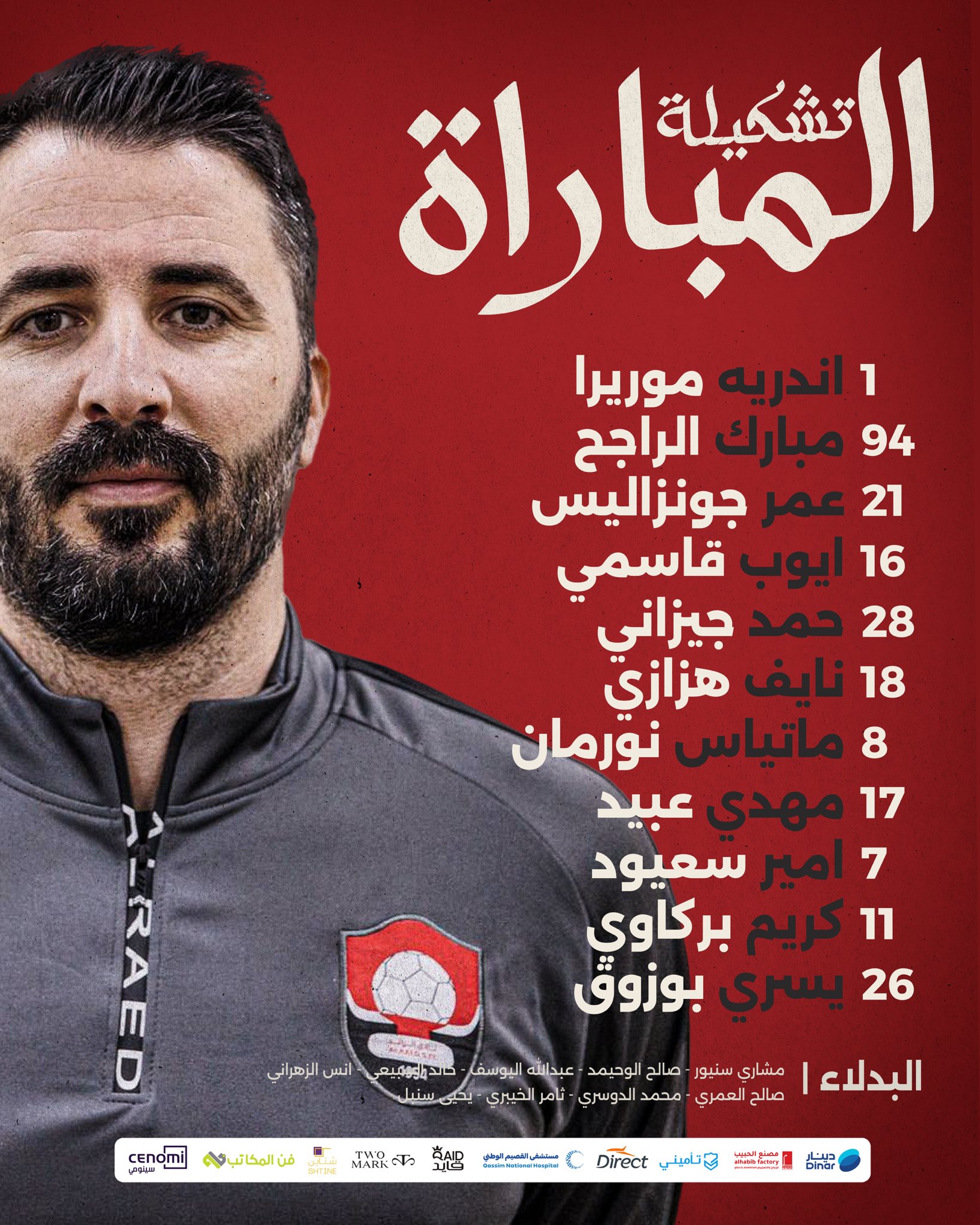 الصورة
