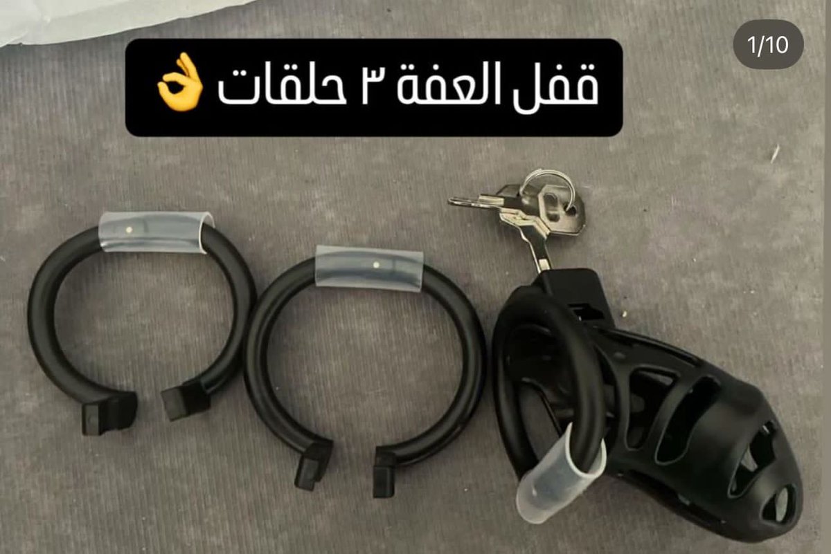 مـــتـوفــــــــر فــــــي🇸🇦 
جـمـيـع الاـعـاب زوجيـــة🍆
 للطلب او الاستفسار يرجى التواصل على الوتس0540969947 👙