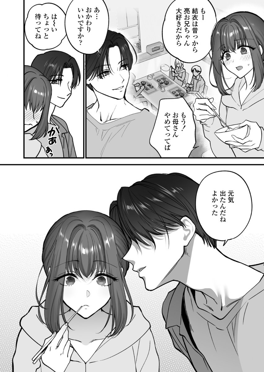 urakad2222's tweet photo. https://t.co/6UyBvG6NvR