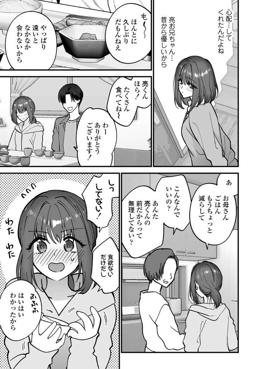 urakad2222's tweet photo. https://t.co/6UyBvG6NvR