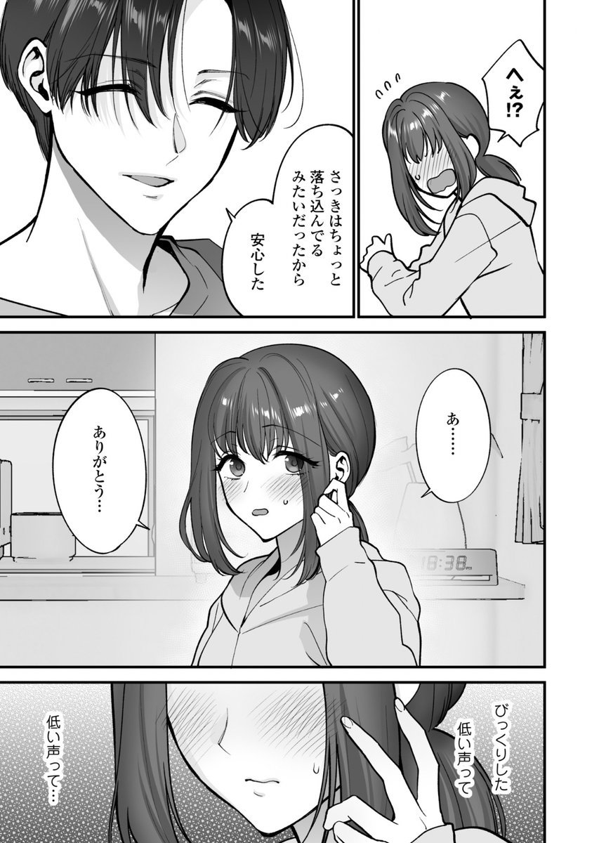 urakad2222's tweet photo. https://t.co/bInP6un3uQ