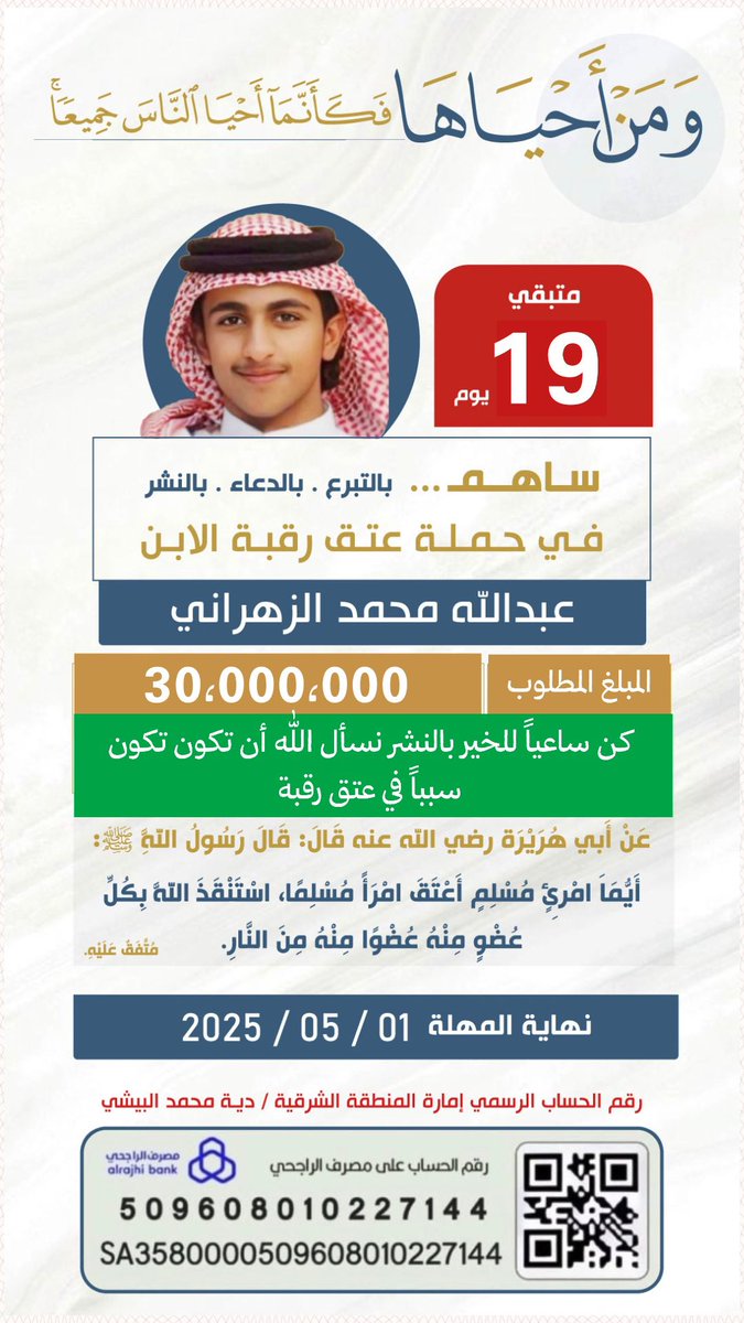 riyadhaaz's tweet photo. @lylknny11540476 https://t.co/XT2aoSgD0a