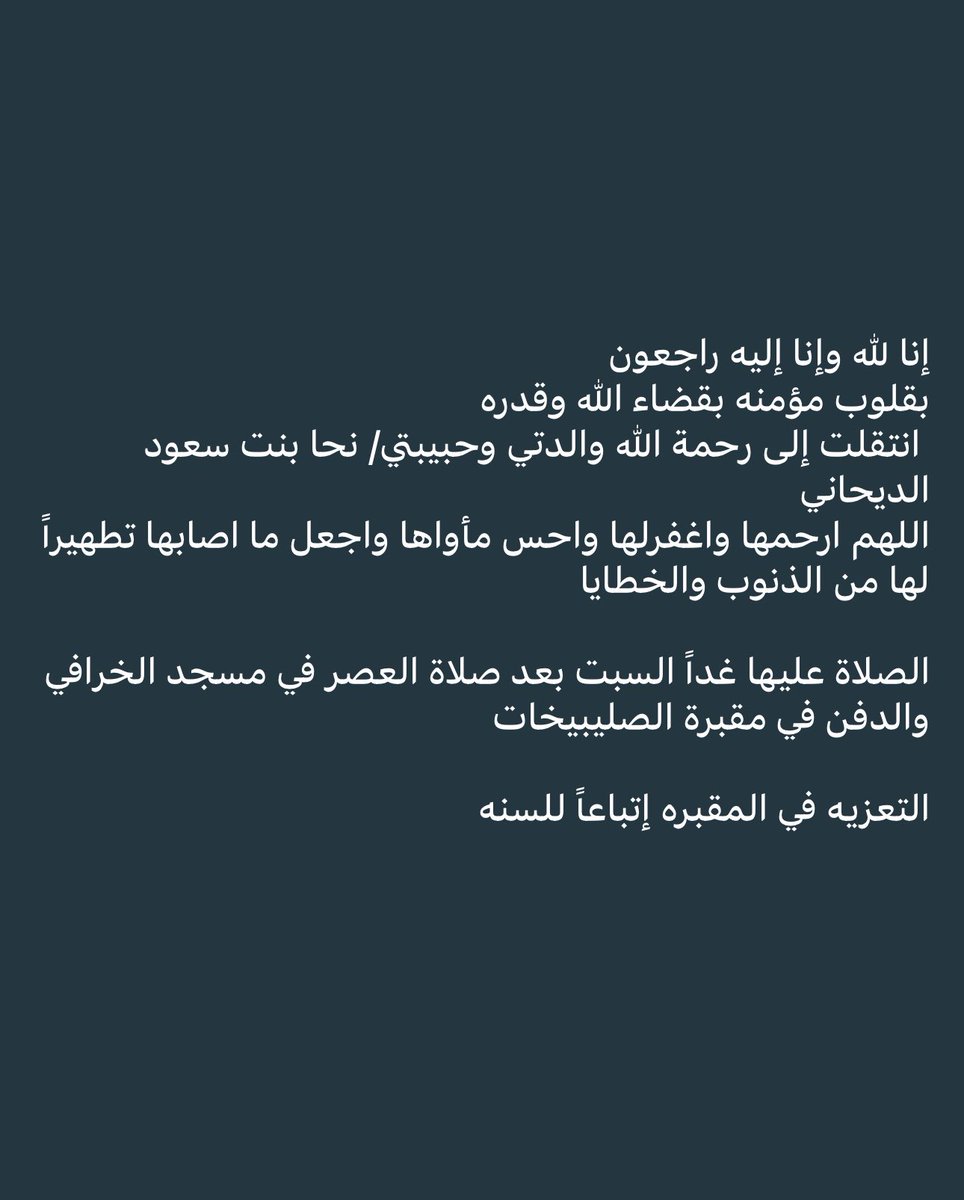 محمد عوض بن سرور tweet media