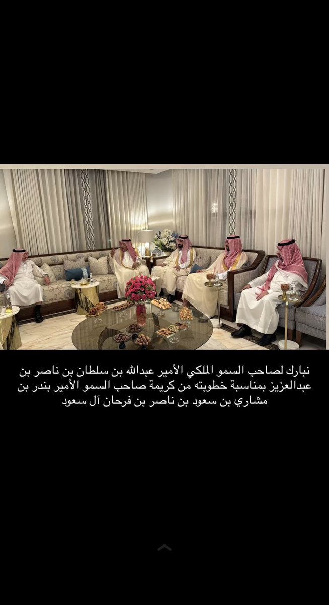 farhan_almdhal's tweet photo. @ASNA_20 

ابارك لاخي صاحب السمو الملكي الامير عبدالله بن سلطان بن ناصر بن عبدالعزيز ال سعود

خطوبته هذا المساء والف الف مبروك يامير💚💚💚 https://t.co/u2vJX7Sh56