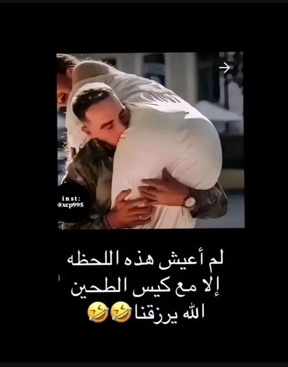 منو الي عايش هاي الشعور 😂