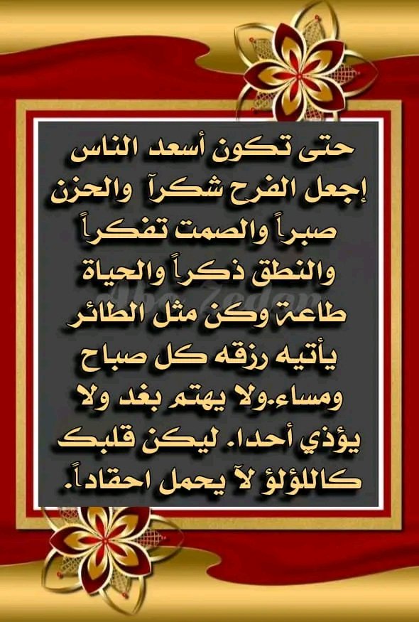 Ù
راÙ
(@mrm2181) on Twitter photo #دعÙ
_Ù
راÙ
#Ù
ساء_Ø§ÙØ®Ùر
#تاؚع
<a href="/7tttJ/">áɹÌɹ̀jɺI gÍ áɹɹɹ</a>
<a href="/aa1ji/">عÙÙÙÙÙÙÙÙÙÙÙÙÙØ²Ùز ðžðŠðžðŠ1ïžâ£</a>
<a href="/_i1ij1/">âï®ŒØšÙØ§Ø¶ ï®ŒØ§ÙØ«Ùج</a>
<a href="/1_i_1i/">ð¥ð
°ïž ð© ð
°ïž ð²ð¥</a>
<a href="/aiij_l/">Ø³ÙØ§Ù
</a>
<a href="/1n11ii/">ÙØ¬Ù
Ø§ÙØ¯Ù٠اÙÙÙÙØ¹ÙðžðŠâïžðŸðª</a>
@j4v5k
<a href="/fg2g3/">Ø§ÙØ²Ø¹ÙÙ
أؚ٠أØÙ
د ðð€</a>
<a href="/_i20i2/">اÙ
ÙØ±ØªÙÙ ...ð
°ïžð</a>
<a href="/1Reett/">ðâ¬ððª</a>
<a href="/ubtzm/">Muhammad Umair Sheikh</a>
<a href="/1qqmr/">ðŠððð</a>
<a href="/mirl00/">Miral</a>
<a href="/G_0GU/">ؚ؎ار Ø§ÙØŽØ¬Ø§Ø¹</a>
<a href="/5GG33/">ð®ð¶ð®ð¶ Haider Ali ð®ð¶ð®ð¶</a>
<a href="/2HG_H/">ðØ¯Ø¹Ù
ØØ³Ø§ØšØ§Øª ÙØ²Ùادة Ù
تاؚعÙÙ ð</a>
<a href="/V13lula/">Karen Lúciaâïžð©ðµ</a>
<a href="/97FG33/">ð®ð¶âšð«Ø¹Ø±Ø§ÙÙÙ°Ù ÙØ§Ø³ÛÙ°Ù
ÙÙ° ÙÙ°ÙØ²Ø§ÙÛٰگاع ð</a>
<a href="/01mina1/">â Ù
ÙÙØ§ â¥âïžâŸââ¶àŒ</a>
@2026w6
<a href="/22HMA_/">ÙÙØ±Ù</a>
<a href="/12ZZZ22/">Ø¯Ø®ØªÙØ±ð¥ð¥</a>
<a href="/12fani34/">Dede iÅte ðŒ</a>
<a href="/Lea_Dhai/">ð¥ð«ððŸððžððð âðð¶ðœ âïž130 Kð</a>
<a href="/poohglm/">ØšÙØ اÙÙÙÙ
</a> #دعÙ
_Ù
راÙ
#Ù
ساء_Ø§ÙØ®Ùر
#تاؚع
<a href="/7tttJ/">áɹÌɹ̀jɺI gÍ áɹɹɹ</a>
<a href="/aa1ji/">عÙÙÙÙÙÙÙÙÙÙÙÙÙØ²Ùز ðžðŠðžðŠ1ïžâ£</a>
<a href="/_i1ij1/">âï®ŒØšÙØ§Ø¶ ï®ŒØ§ÙØ«Ùج</a>
<a href="/1_i_1i/">ð¥ð
°ïž ð© ð
°ïž ð²ð¥</a>
<a href="/aiij_l/">Ø³ÙØ§Ù
</a>
<a href="/1n11ii/">ÙØ¬Ù
Ø§ÙØ¯Ù٠اÙÙÙÙØ¹ÙðžðŠâïžðŸðª</a>
@j4v5k
<a href="/fg2g3/">Ø§ÙØ²Ø¹ÙÙ
أؚ٠أØÙ
د ðð€</a>
<a href="/_i20i2/">اÙ
ÙØ±ØªÙÙ ...ð
°ïžð</a>
<a href="/1Reett/">ðâ¬ððª</a>
<a href="/ubtzm/">Muhammad Umair Sheikh</a>
<a href="/1qqmr/">ðŠððð</a>
<a href="/mirl00/">Miral</a>
<a href="/G_0GU/">ؚ؎ار Ø§ÙØŽØ¬Ø§Ø¹</a>
<a href="/5GG33/">ð®ð¶ð®ð¶ Haider Ali ð®ð¶ð®ð¶</a>
<a href="/2HG_H/">ðØ¯Ø¹Ù
ØØ³Ø§ØšØ§Øª ÙØ²Ùادة Ù
تاؚعÙÙ ð</a>
<a href="/V13lula/">Karen Lúciaâïžð©ðµ</a>
<a href="/97FG33/">ð®ð¶âšð«Ø¹Ø±Ø§ÙÙÙ°Ù ÙØ§Ø³ÛÙ°Ù
ÙÙ° ÙÙ°ÙØ²Ø§ÙÛٰگاع ð</a>
<a href="/01mina1/">â Ù
ÙÙØ§ â¥âïžâŸââ¶àŒ</a>
@2026w6
<a href="/22HMA_/">ÙÙØ±Ù</a>
<a href="/12ZZZ22/">Ø¯Ø®ØªÙØ±ð¥ð¥</a>
<a href="/12fani34/">Dede iÅte ðŒ</a>
<a href="/Lea_Dhai/">ð¥ð«ððŸððžððð âðð¶ðœ âïž130 Kð</a>
<a href="/poohglm/">ØšÙØ اÙÙÙÙ
</a>