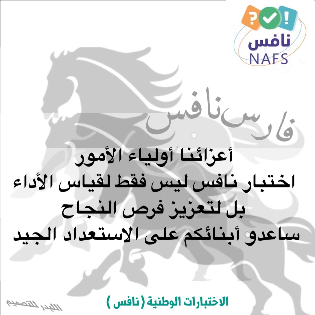 #نافس