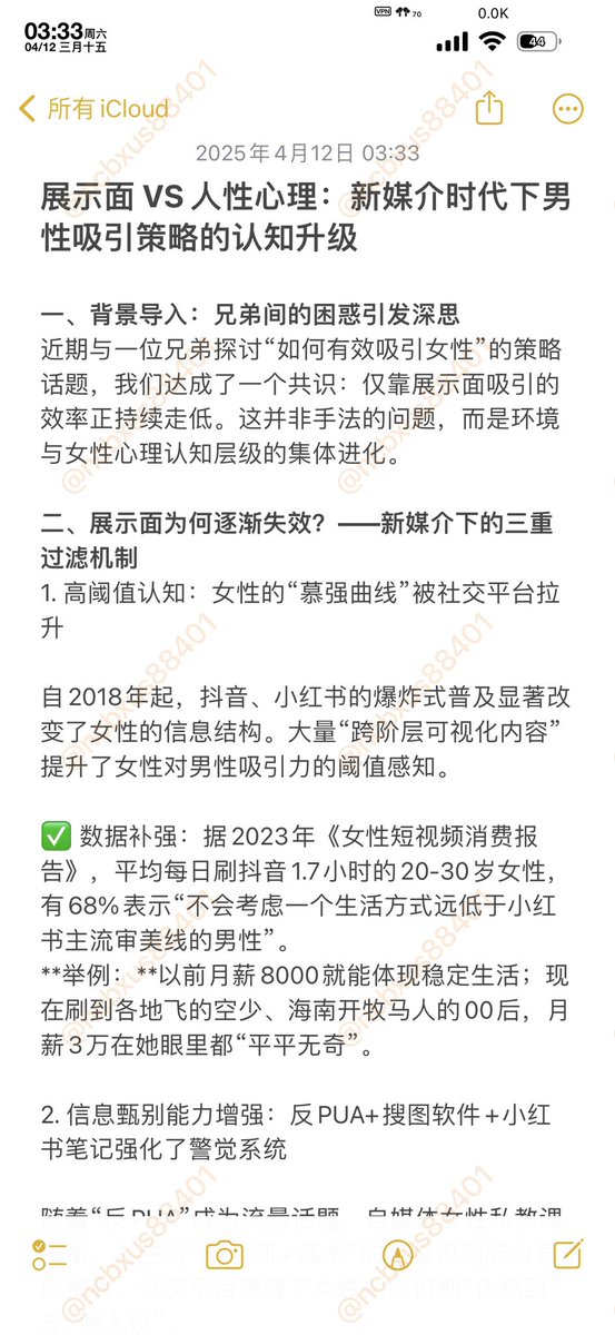 情绪猎人 tweet media