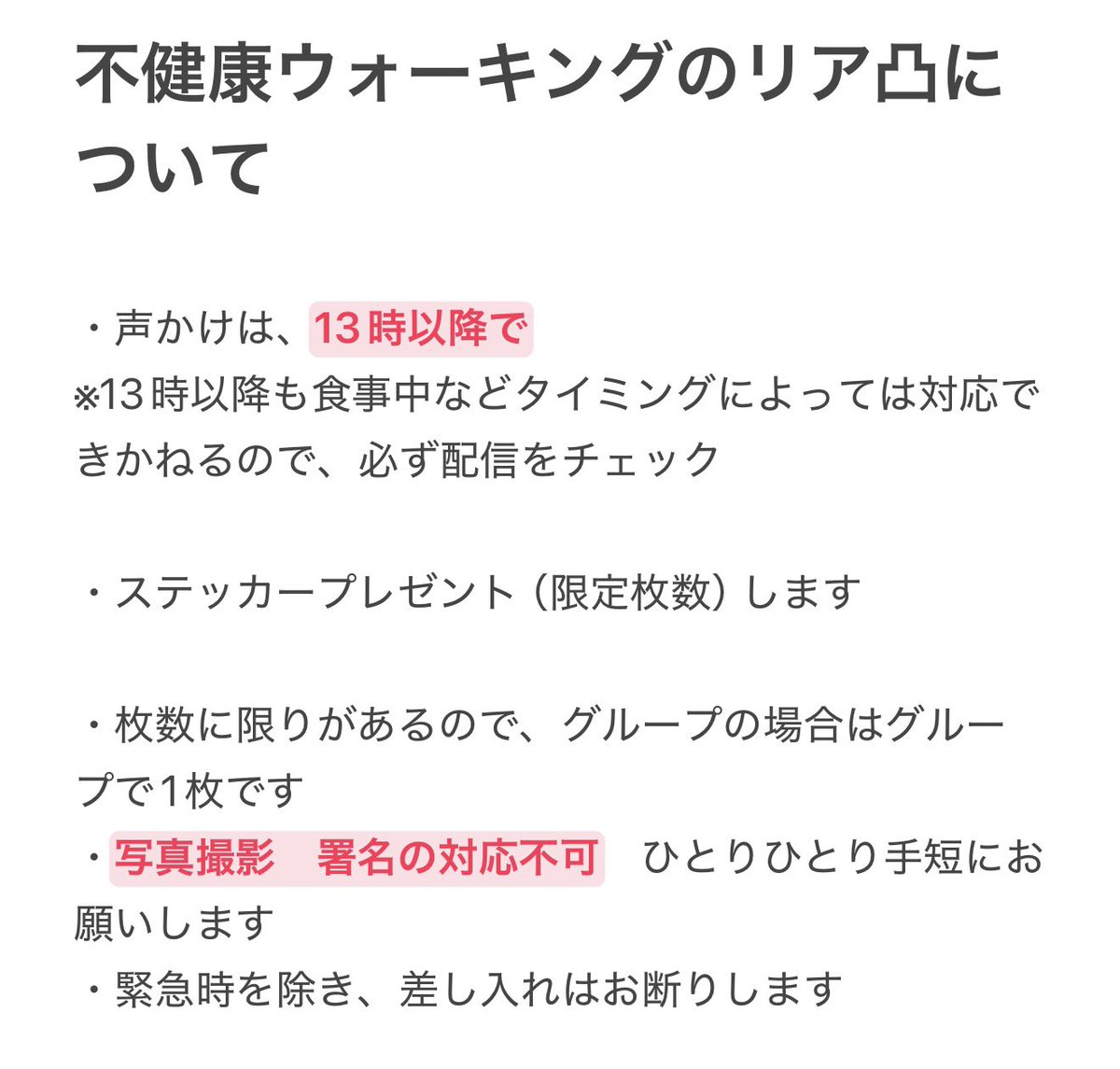読まないやつは非⚫︎民