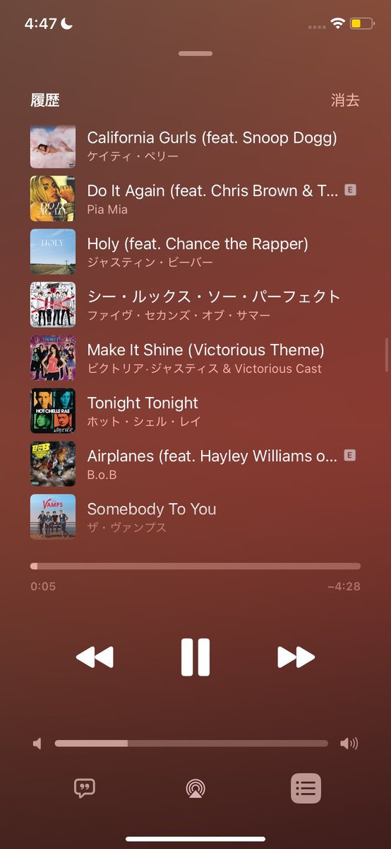 vvyuivvv's tweet photo. 今はゴリゴリK-pop聴いてるけど、やっぱり定期的に聴きたくなる最高☝🏼 https://t.co/GLjzWpURKb