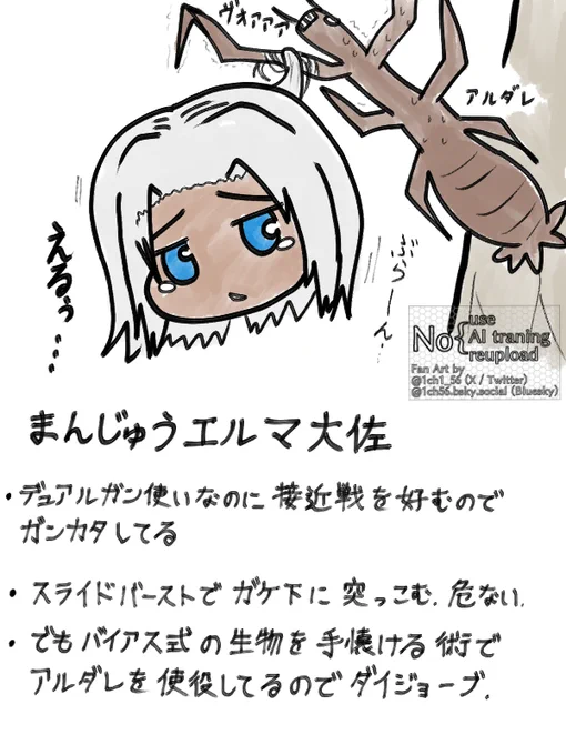 らくがき 