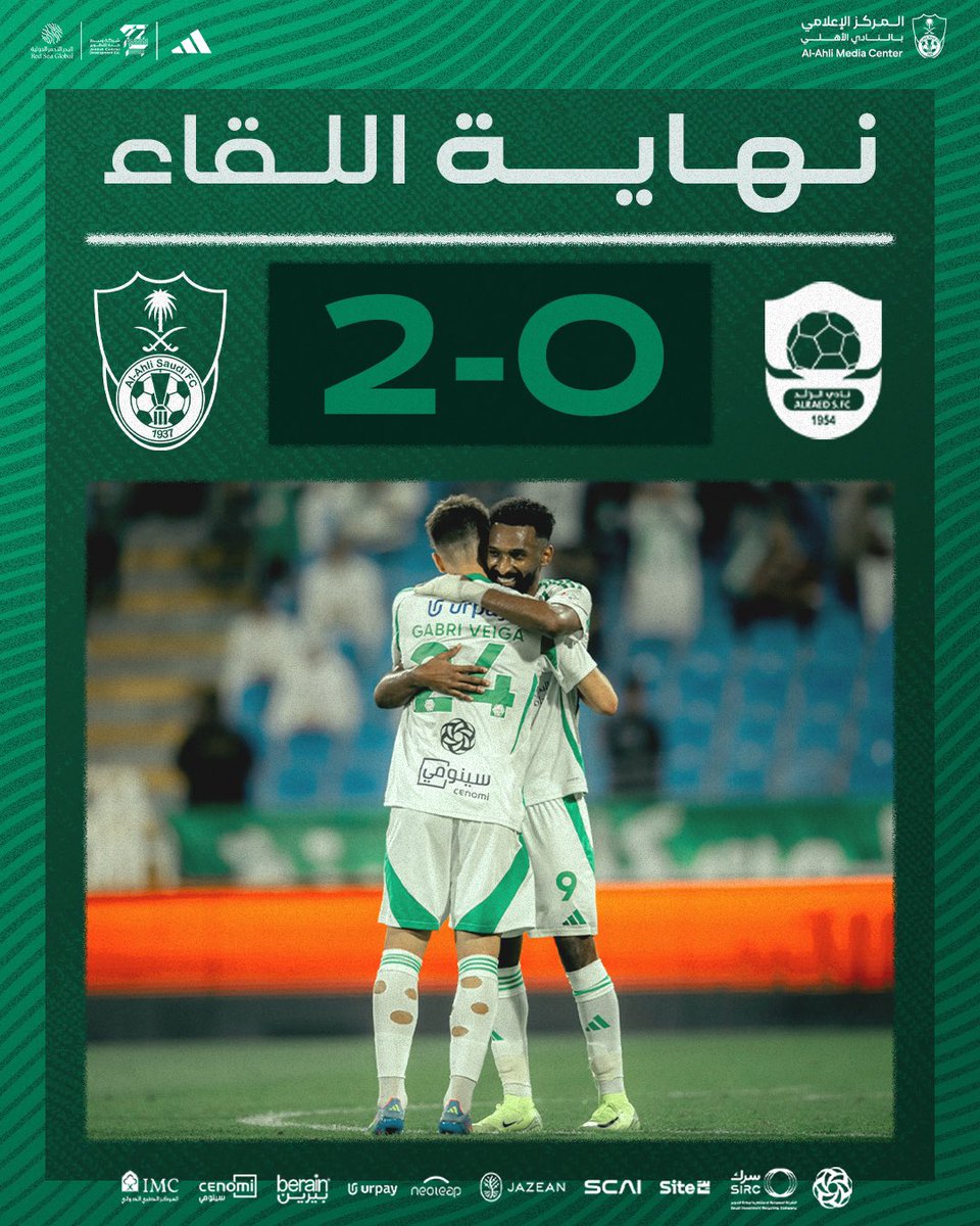 الحمدلله 💚🙏🏻

الف مبروك لجمهورنا الغالي وان شاءالله القادم اجمل 💚
