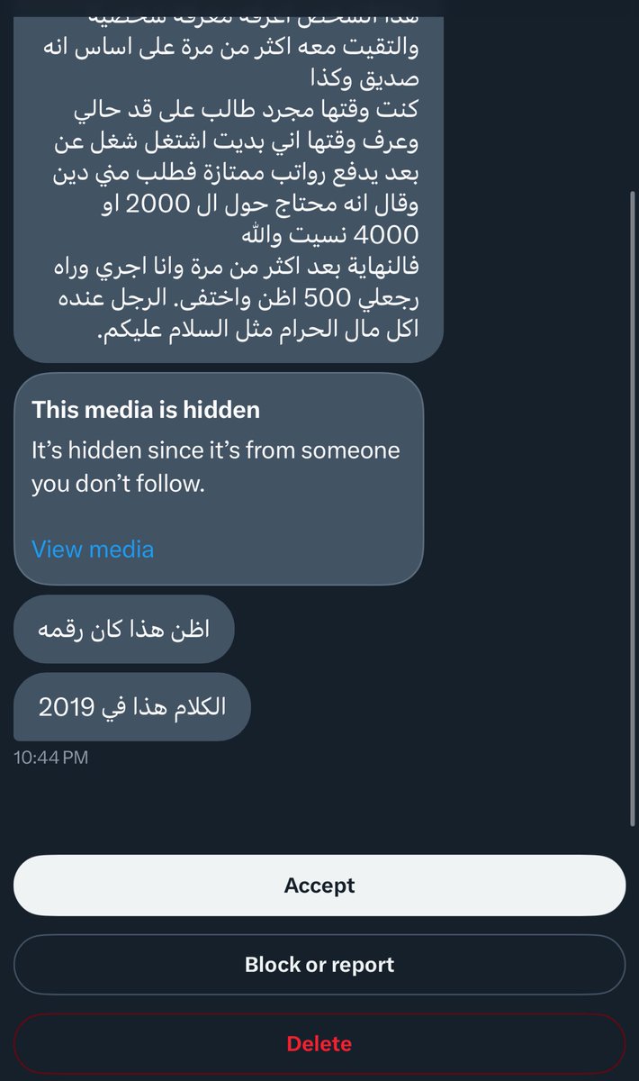 _xsoyi's tweet photo. الرجال طلع له سوابق ومو مخلي احد والكل ساكت ويحسب انه انصب عليه لحاله
حسبي الله ونعم الوكيل بس انتبهو من اي احد حتى لو كان صديقك ويظهرلك انه اوفى الناس وتاكل عيش وملح معه قليل الاصل ما يعرف الحلال والحرام https://t.co/g0ZfCqQr9H