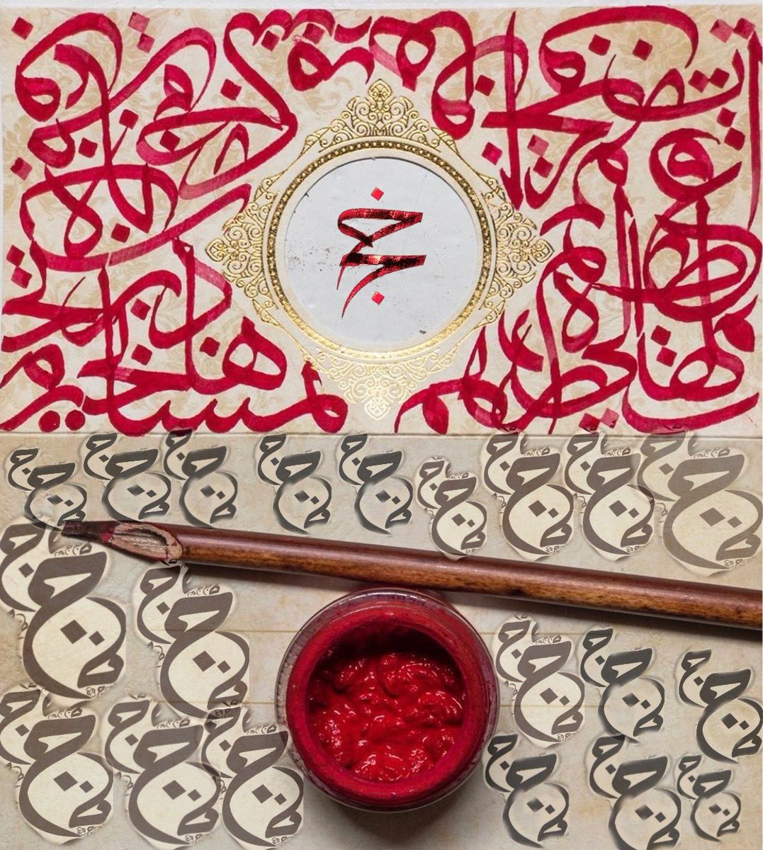 En büyük nimet DOĞRU İMANdır.
Bu nimete şükretmek lazım ki 
Cenab-ı Hak elimizden almasın. 
Allahü Teâlâ Mücadele Suresinde, bu iman nimetine birbirimizi, din kardeşlerimizi severek şükredeceğimizi bildiriyor. 
“Enver bin Nazif” Rahmetullahi Aleyh 

Gönlü Din, Ehli Sünnet, Devlet