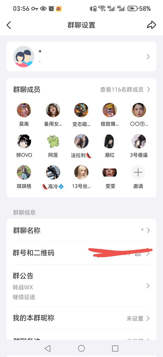 活动继续只收高质量母人#婊子 #鸡吧套子 #性奴 #PUA
#改造
#母猪 #辱骂 #反差婊 #母蛆 #自毁 #母畜 #肉便器 #贱货 #死妈 #羞辱 #粗口 #爆骂 #女权 #女绿  #反差 #女绿 #女s #atm奴 #母人 #投稿 #婊子 #男权