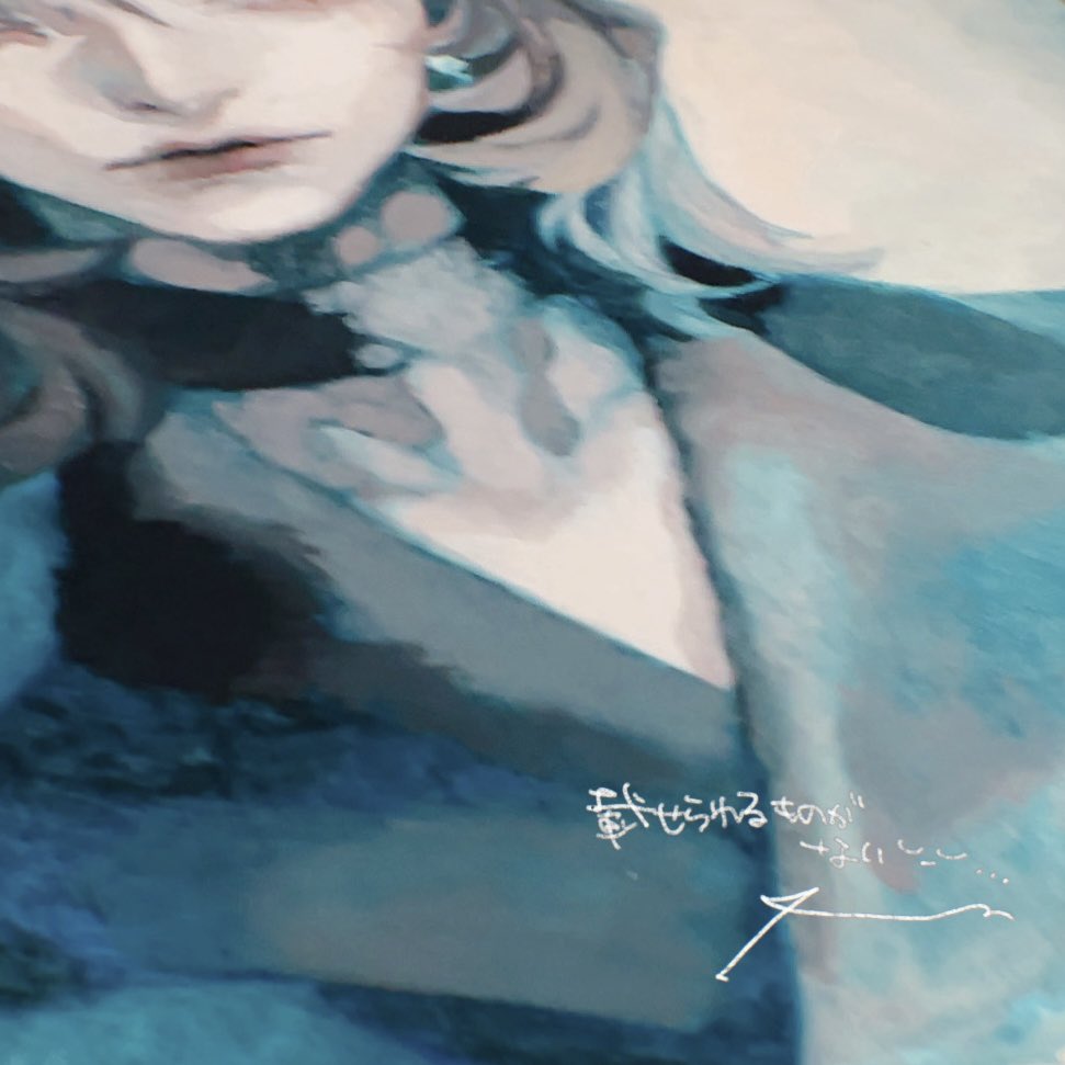「……( ・᷅-・᷄ ) 」|涼のイラスト