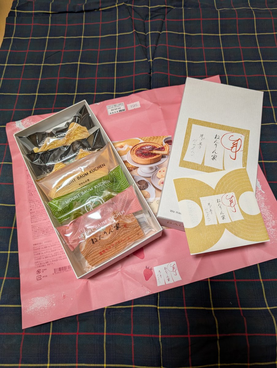 progress_gm's tweet photo. 雨の日が多くなってます
今年は、桜を見れる期間が長くなってました
先日、頂いたお土産、いつもありがとうございます https://t.co/5uBG7rEwcD