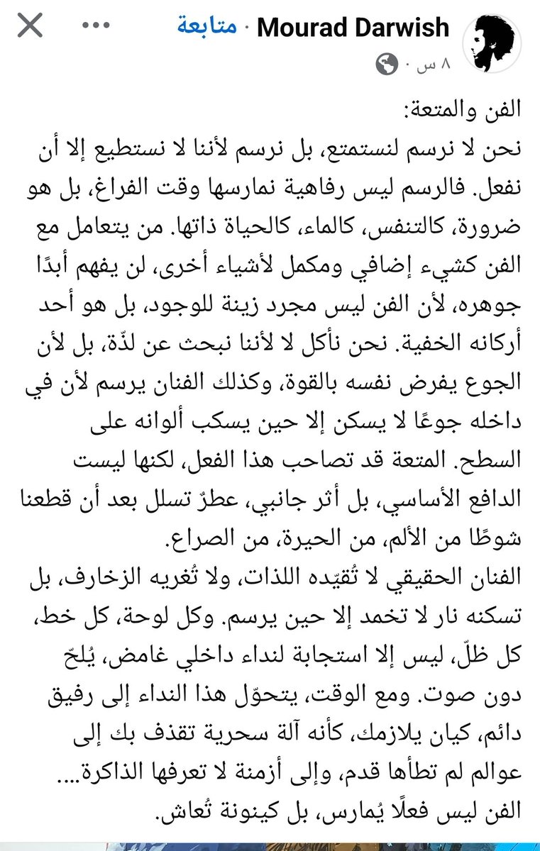 alqutbee's tweet photo. https://t.co/huhoAmxbZc