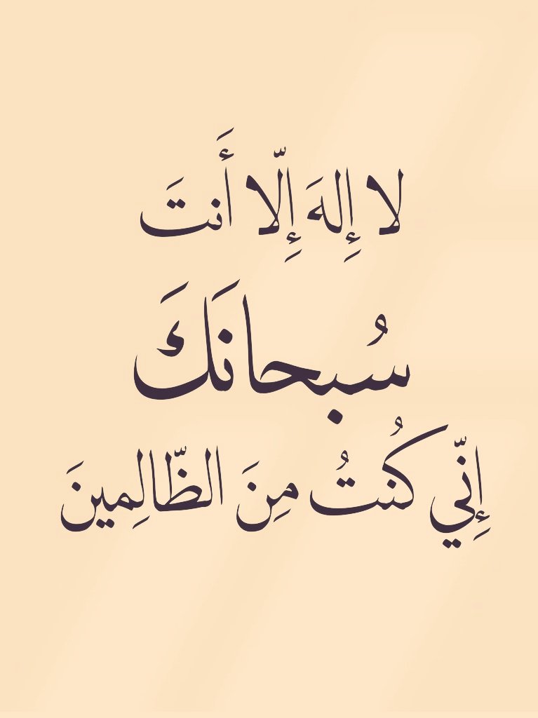 طمأنينة (@atmayn_) on Twitter photo 