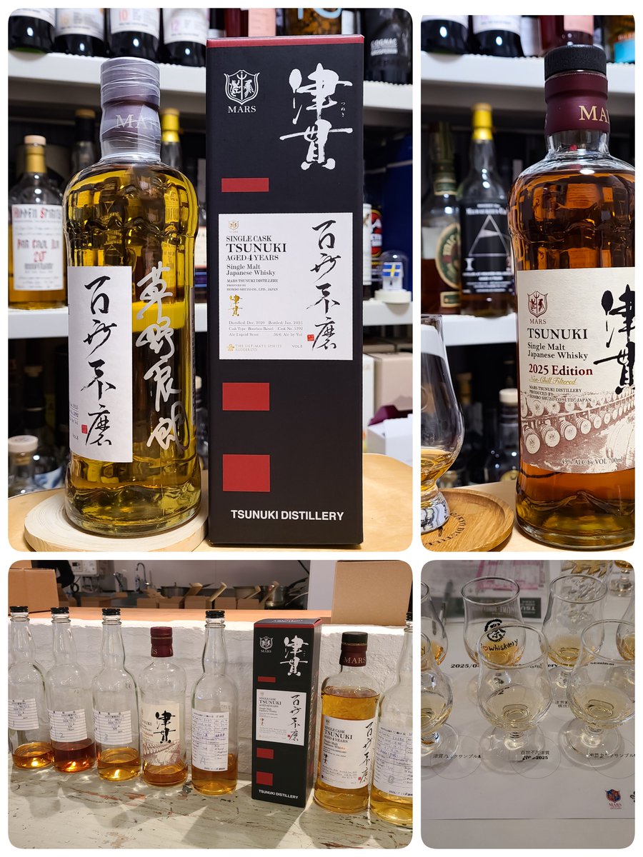 シングルモルト津貫 2025 エディション

セミナーでも飲んで思ったけど、やっぱり美味しい…何本かストックしたい🤣

個人的にセミナーでテイスティングさせてもらった種酒のピーテッド原酒が本当に好みな味わいだった😋