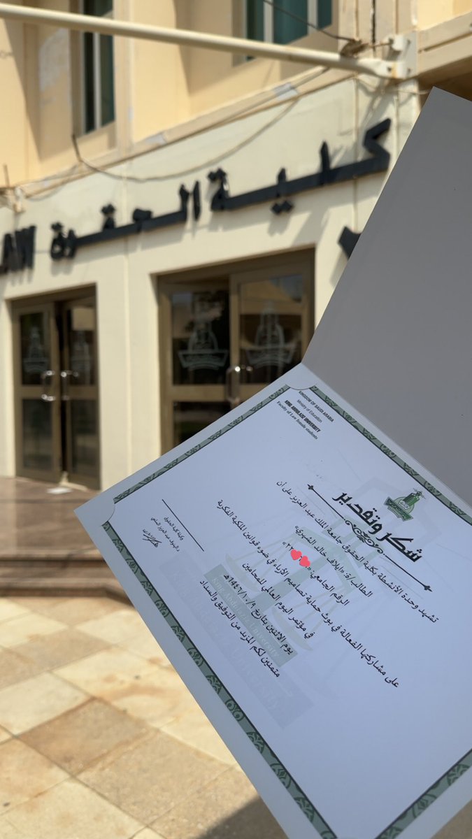 إيلاف الشهري tweet media