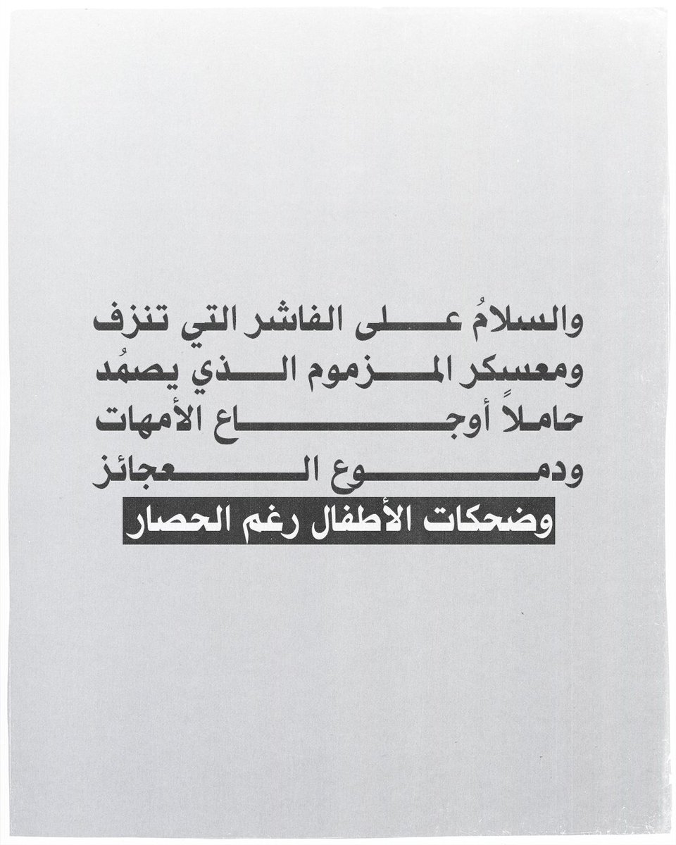 𝑾𝒊𝒍𝒍𝒚 (@itswaail) on Twitter photo 