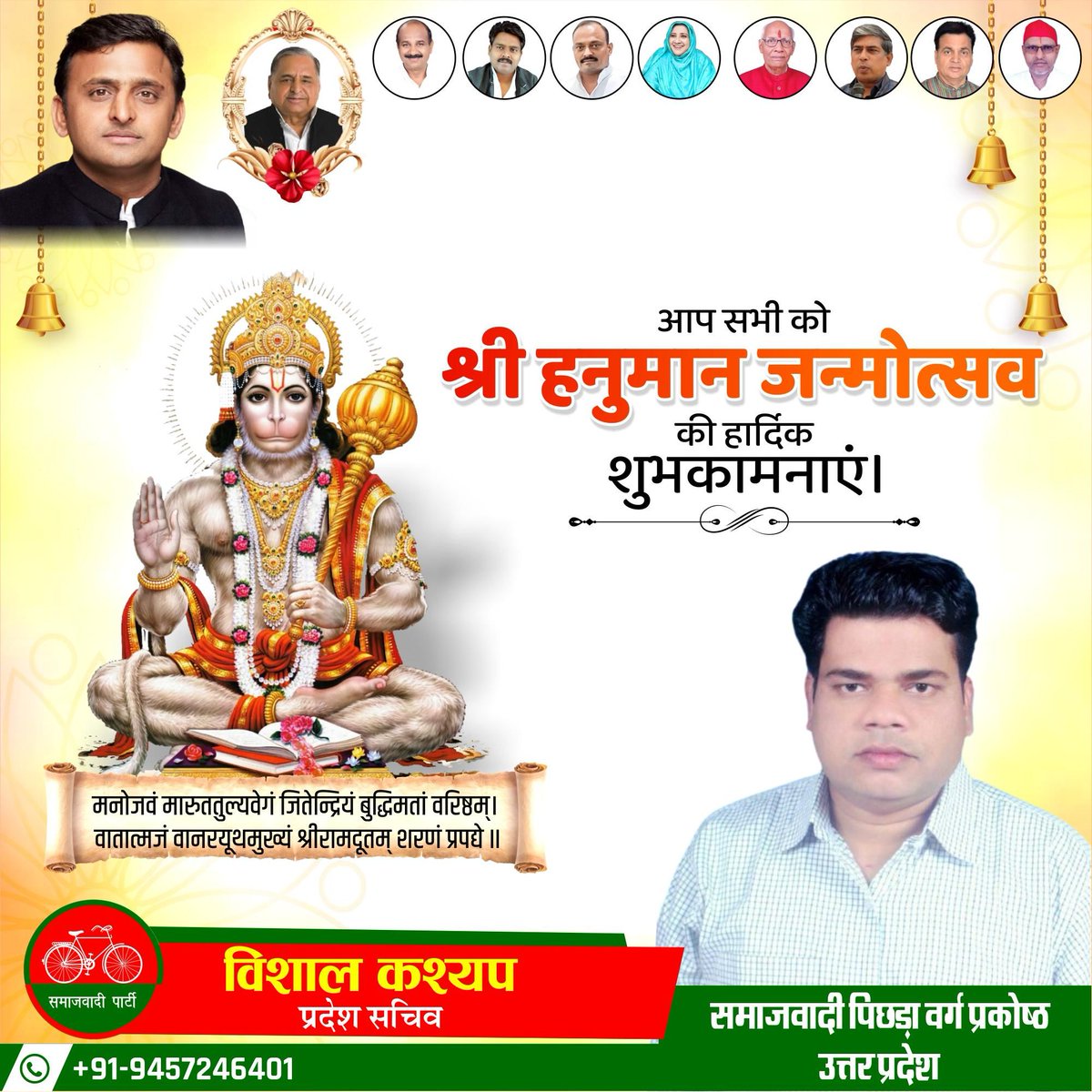 vishksp's tweet photo. हार्दिक शुभकामनाएं https://t.co/AnPTMWC9K9