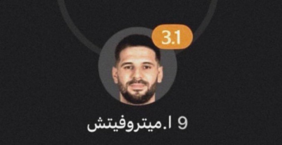 الدقيقه 70 والمباراه حاميه
ومهاجمك مصاب ولياقته رايحه

اللاعب الي يقترحونه لك بـ R2