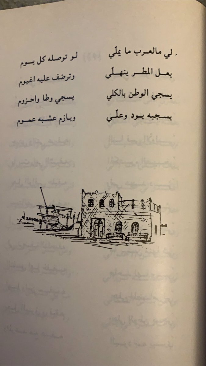 العين إهيه المقر . .