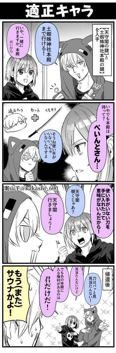 マイクラ明晰夢part17
最後挨拶できるルートとかあったのかな? 