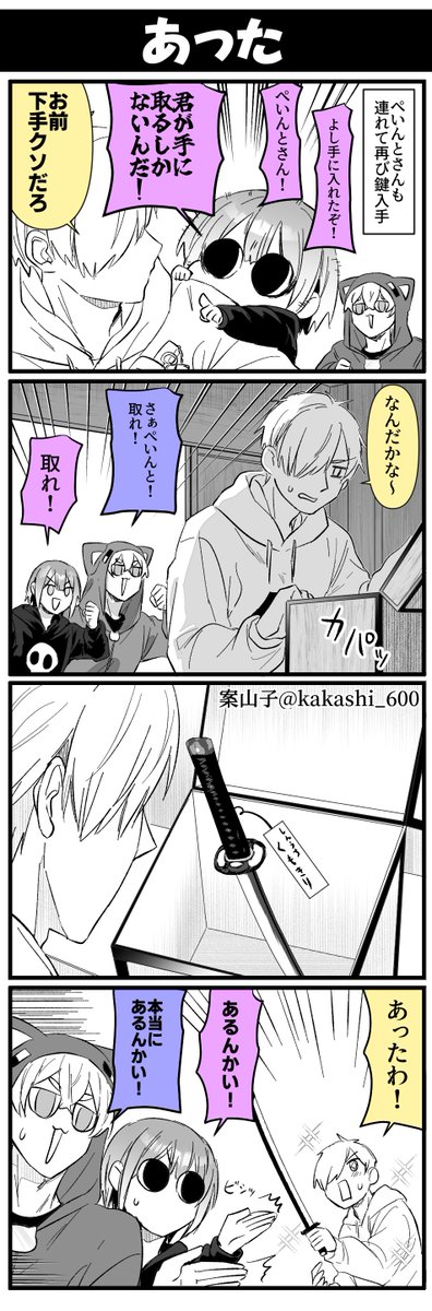 マイクラ明晰夢part17
最後挨拶できるルートとかあったのかな? 