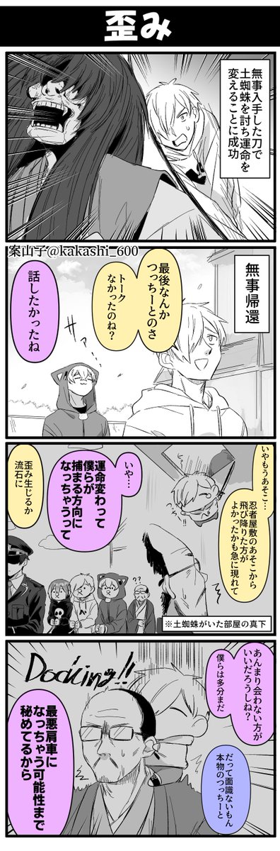 マイクラ明晰夢part17
最後挨拶できるルートとかあったのかな? 