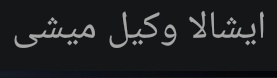 seta__reh's tweet photo. تمام فحشای ک دار دنیا تقدیم به توعه کونی https://t.co/3GmyimnQoH