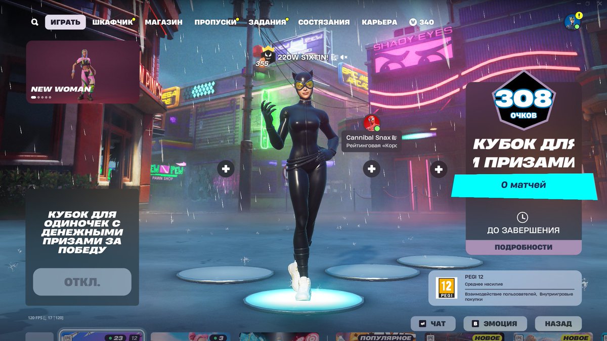free qual btw ezzz