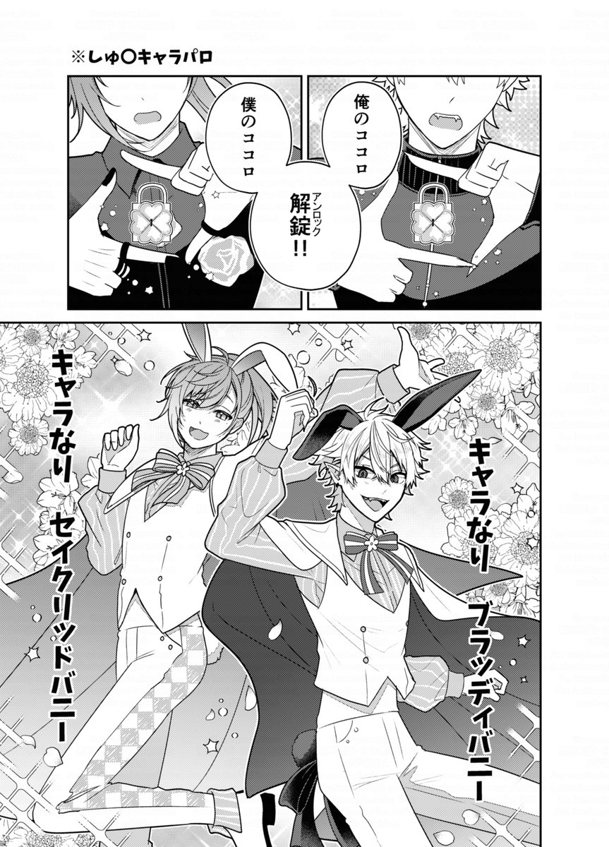 私の女児心がこれだと言ってた(※パロ) 