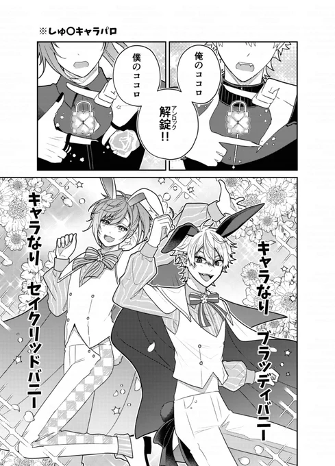 私の女児心がこれだと言ってた(※パロ) 