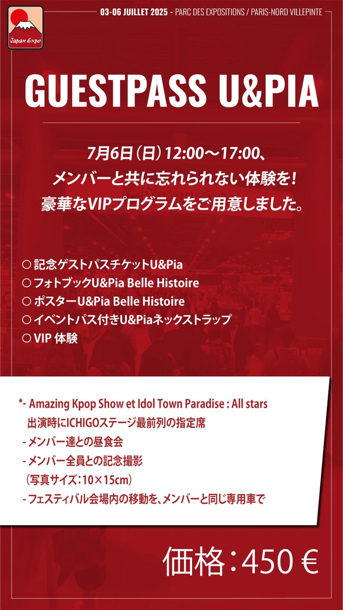 Japan Expo JP (@JapanExpoJP) / Posts / X